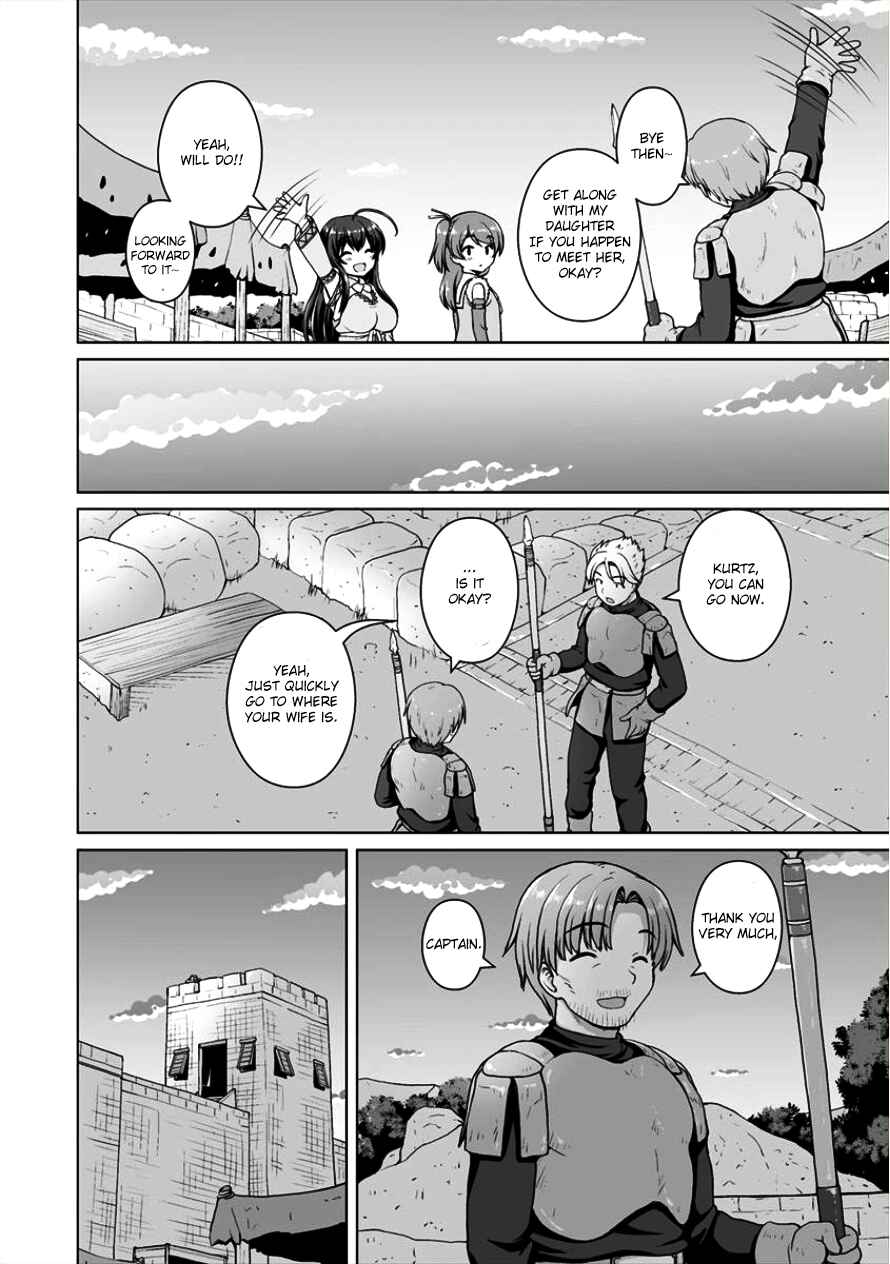 Page 13 Chapter 3 Saikyou no Kyuuketsuhime wa Imouto ga Hoshii!!