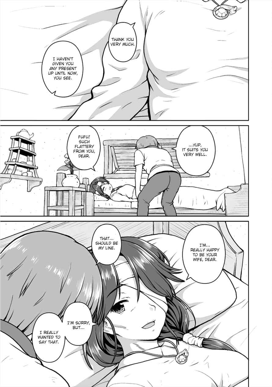Page 16 Chapter 3 Saikyou no Kyuuketsuhime wa Imouto ga Hoshii!!