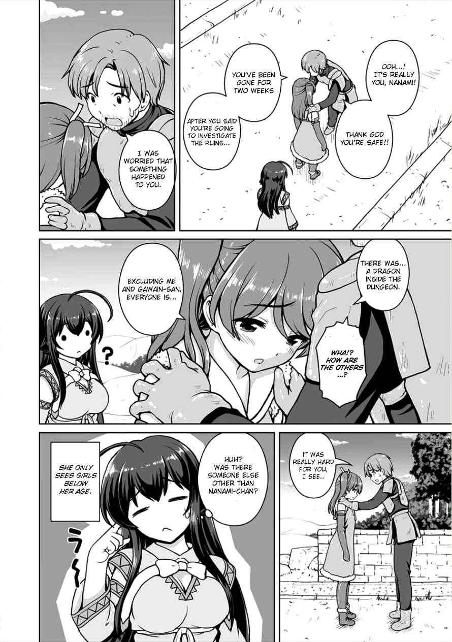 Page 3 Chapter 3 Saikyou no Kyuuketsuhime wa Imouto ga Hoshii!!