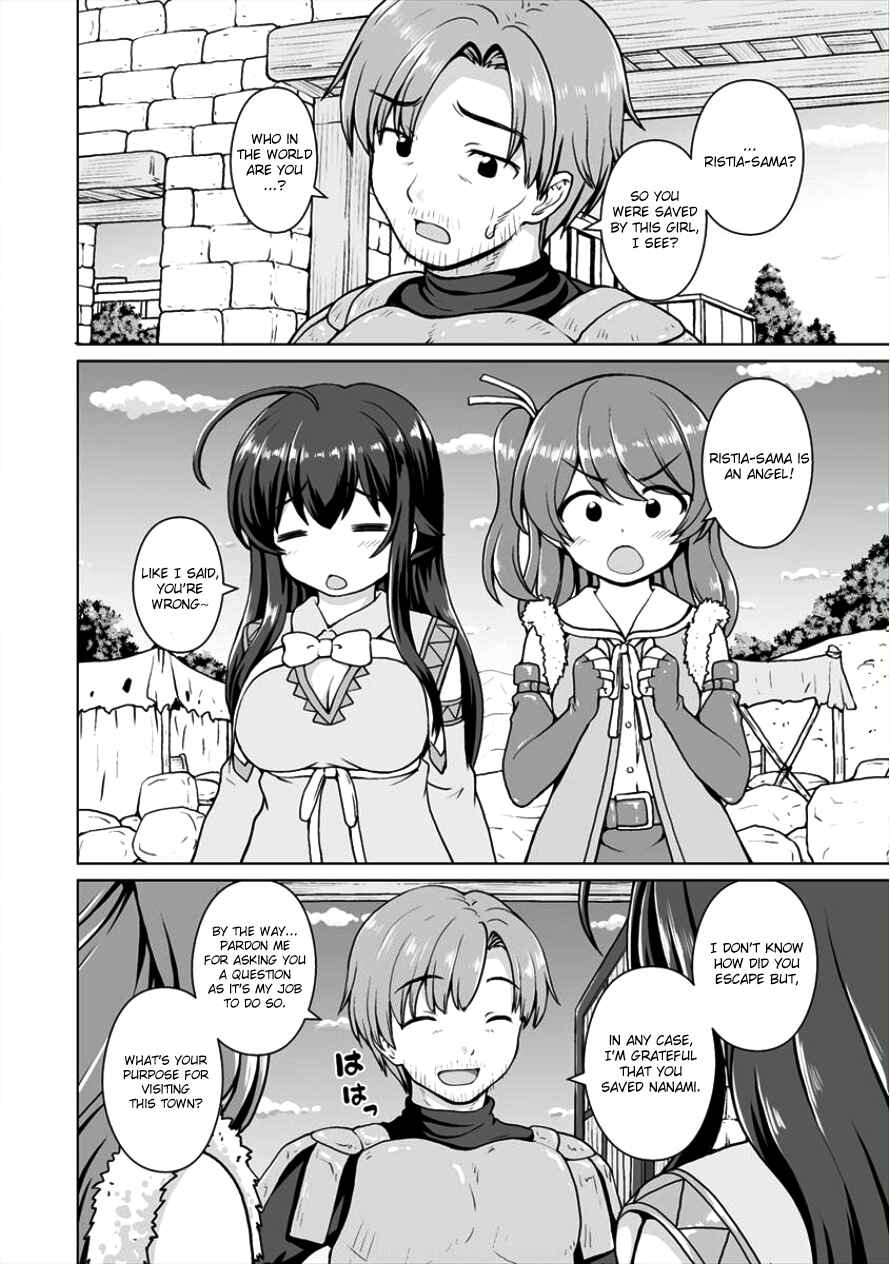 Page 5 Chapter 3 Saikyou no Kyuuketsuhime wa Imouto ga Hoshii!!