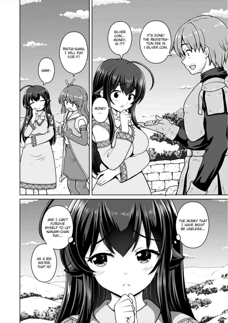 Page 7 Chapter 3 Saikyou no Kyuuketsuhime wa Imouto ga Hoshii!!