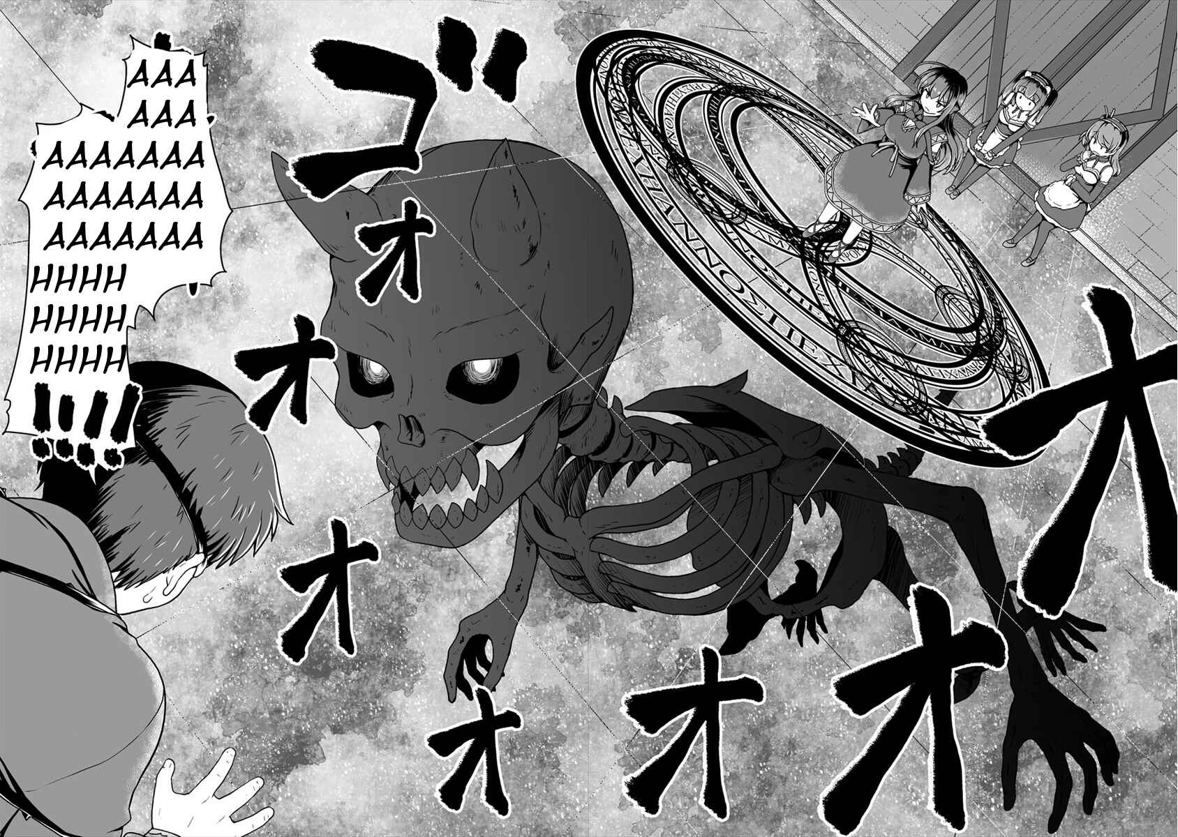 Page 16 Chapter 7 Saikyou no Kyuuketsuhime wa Imouto ga Hoshii!!
