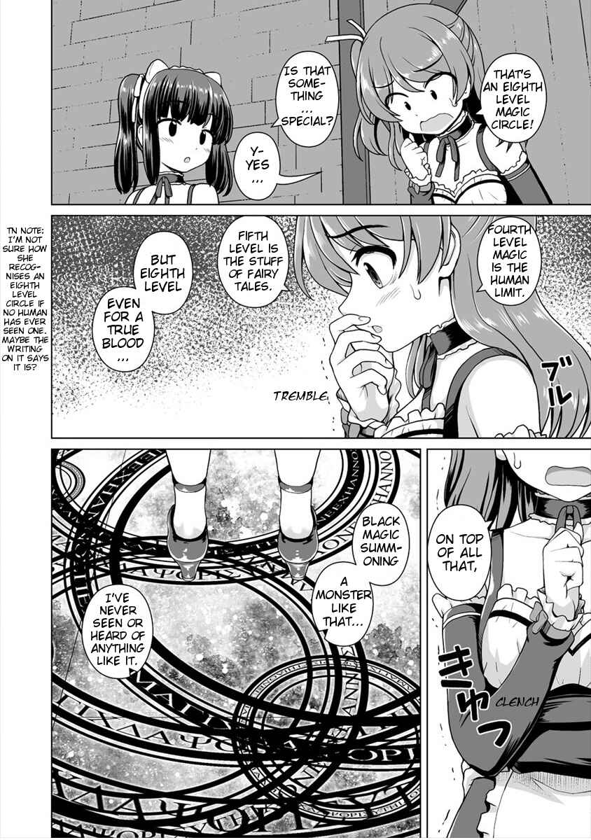 Page 17 Chapter 7 Saikyou no Kyuuketsuhime wa Imouto ga Hoshii!!