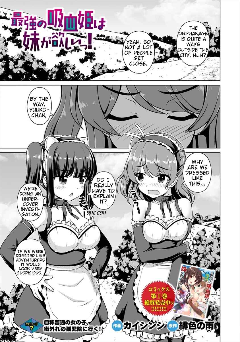 Page 2 Chapter 7 Saikyou no Kyuuketsuhime wa Imouto ga Hoshii!!