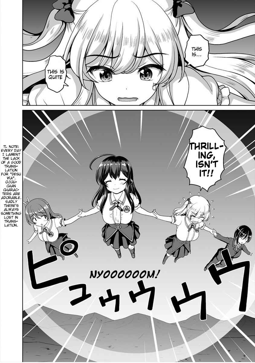 Page 11 Chapter 11 Saikyou no Kyuuketsuhime wa Imouto ga Hoshii!!