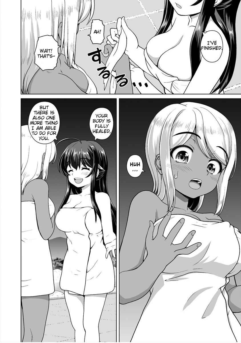 Page 18 Chapter 11 Saikyou no Kyuuketsuhime wa Imouto ga Hoshii!!