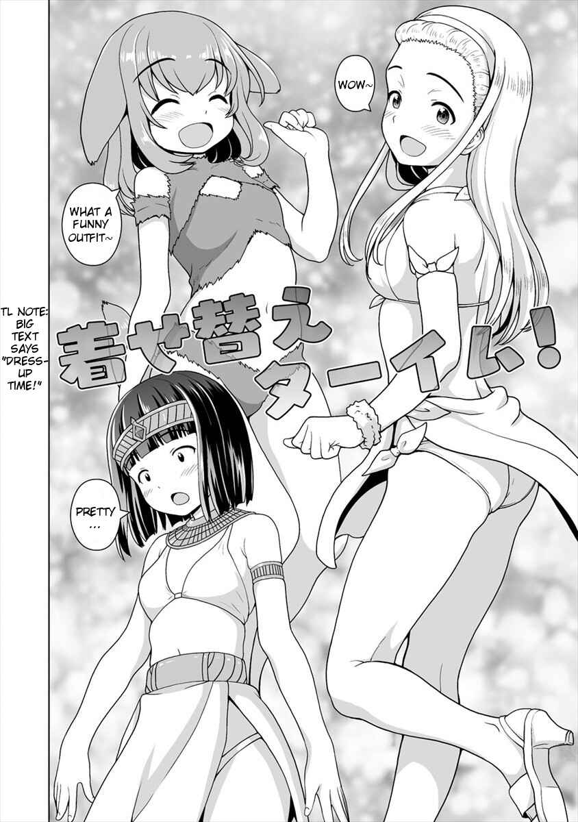 Page 10 Chapter 12 Saikyou no Kyuuketsuhime wa Imouto ga Hoshii!!