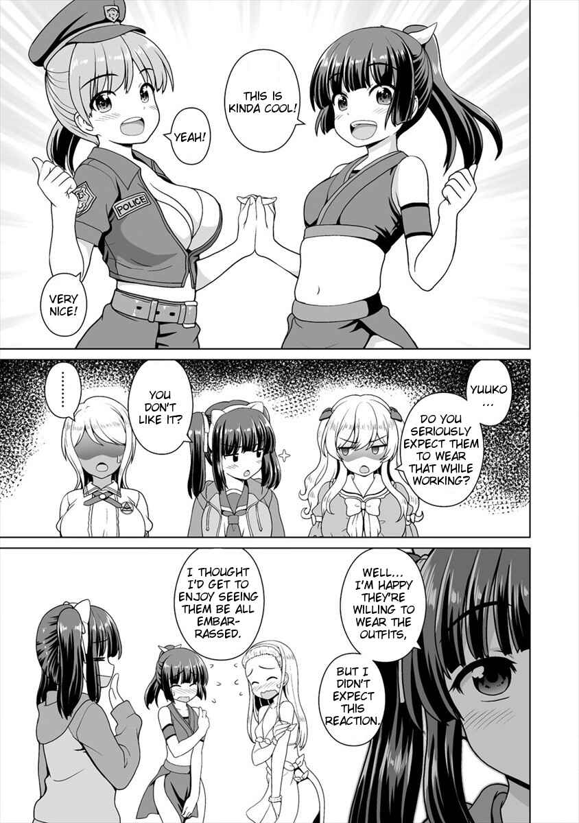 Page 11 Chapter 12 Saikyou no Kyuuketsuhime wa Imouto ga Hoshii!!