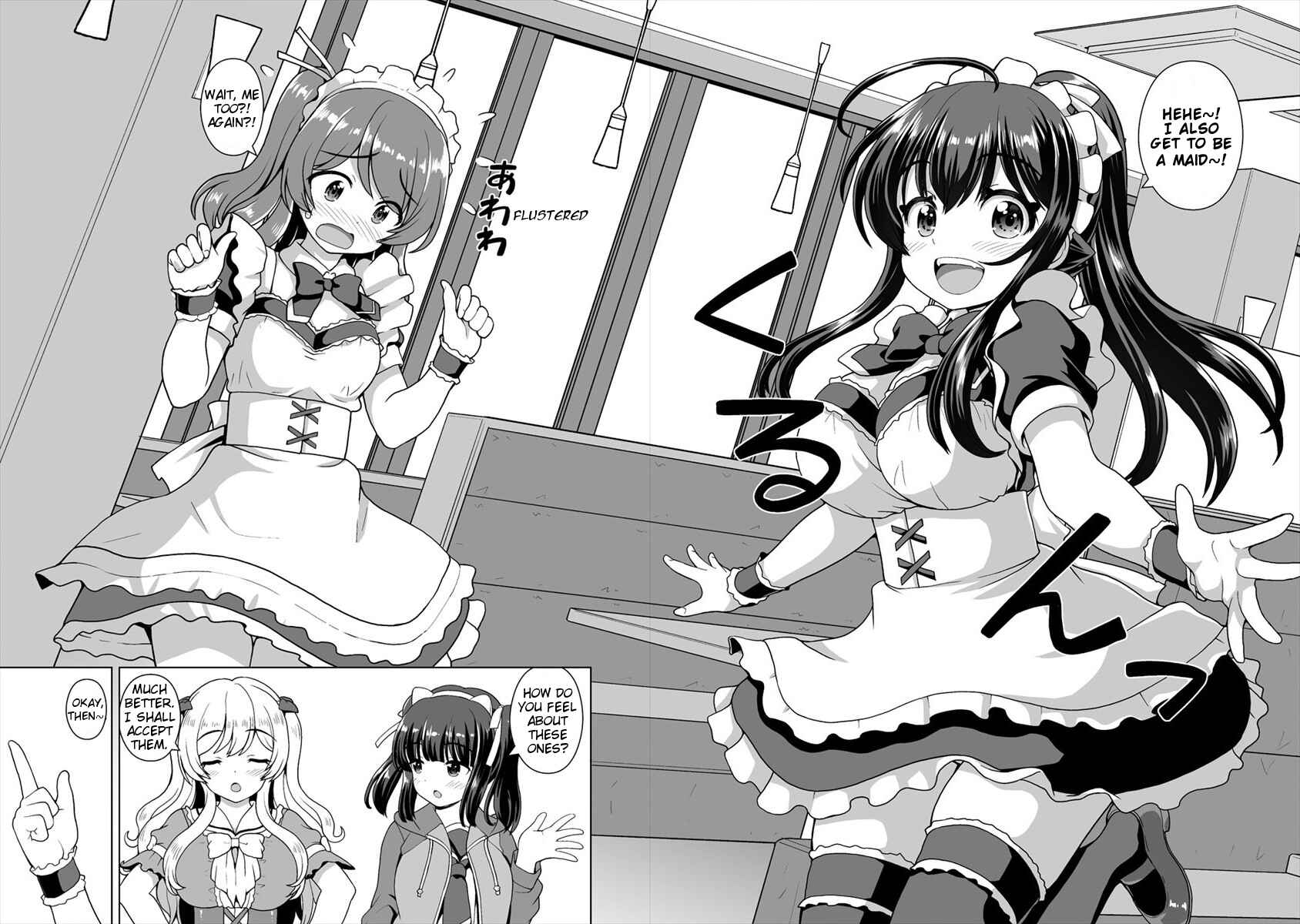 Page 14 Chapter 12 Saikyou no Kyuuketsuhime wa Imouto ga Hoshii!!
