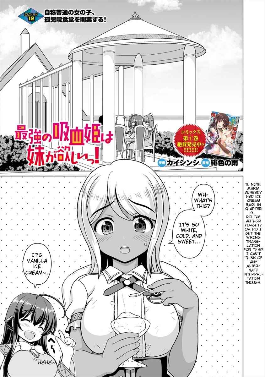 Page 2 Chapter 12 Saikyou no Kyuuketsuhime wa Imouto ga Hoshii!!