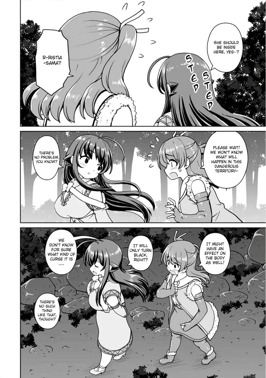 Page 10 Chapter 4 Saikyou no Kyuuketsuhime wa Imouto ga Hoshii!!