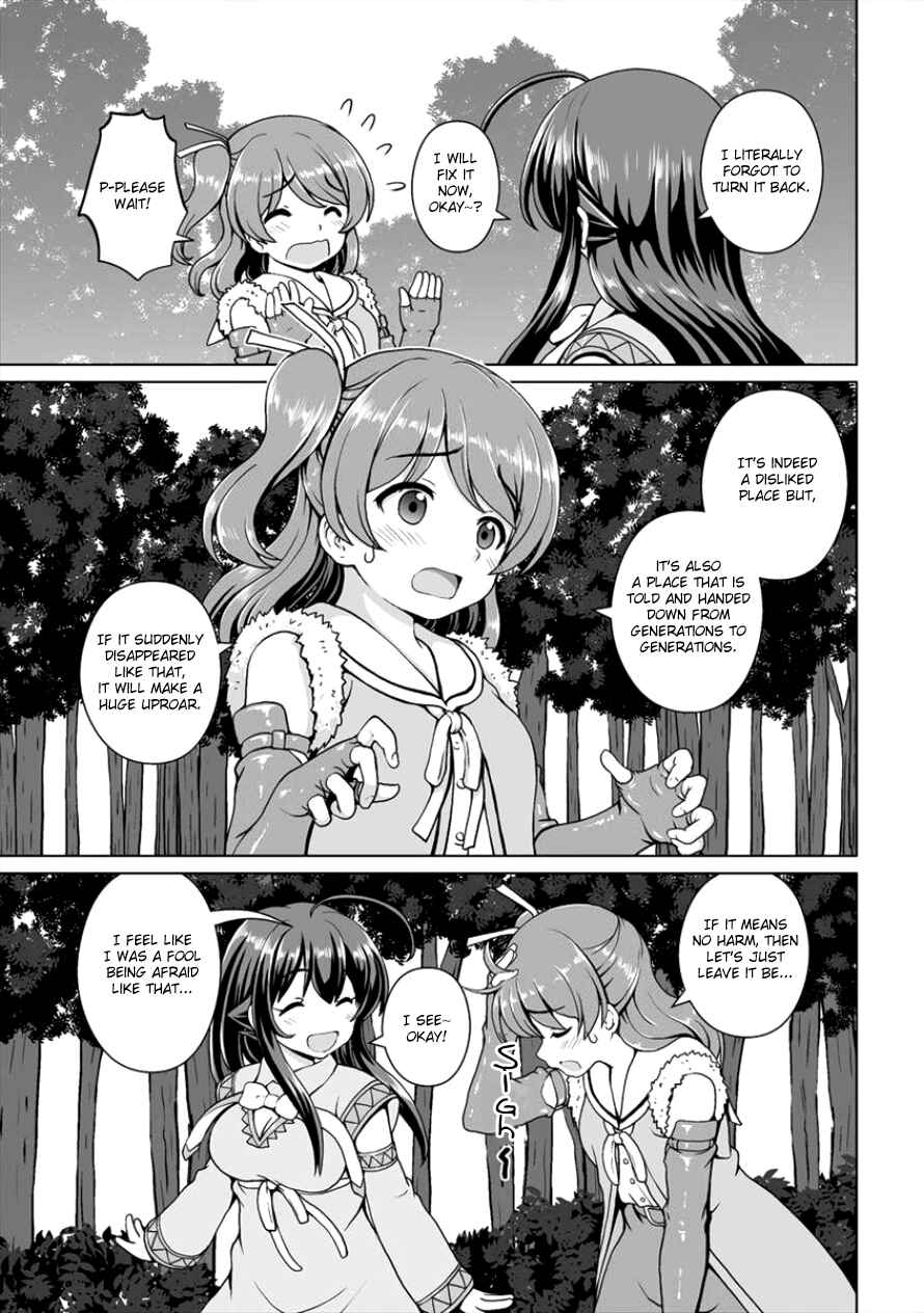 Page 15 Chapter 4 Saikyou no Kyuuketsuhime wa Imouto ga Hoshii!!