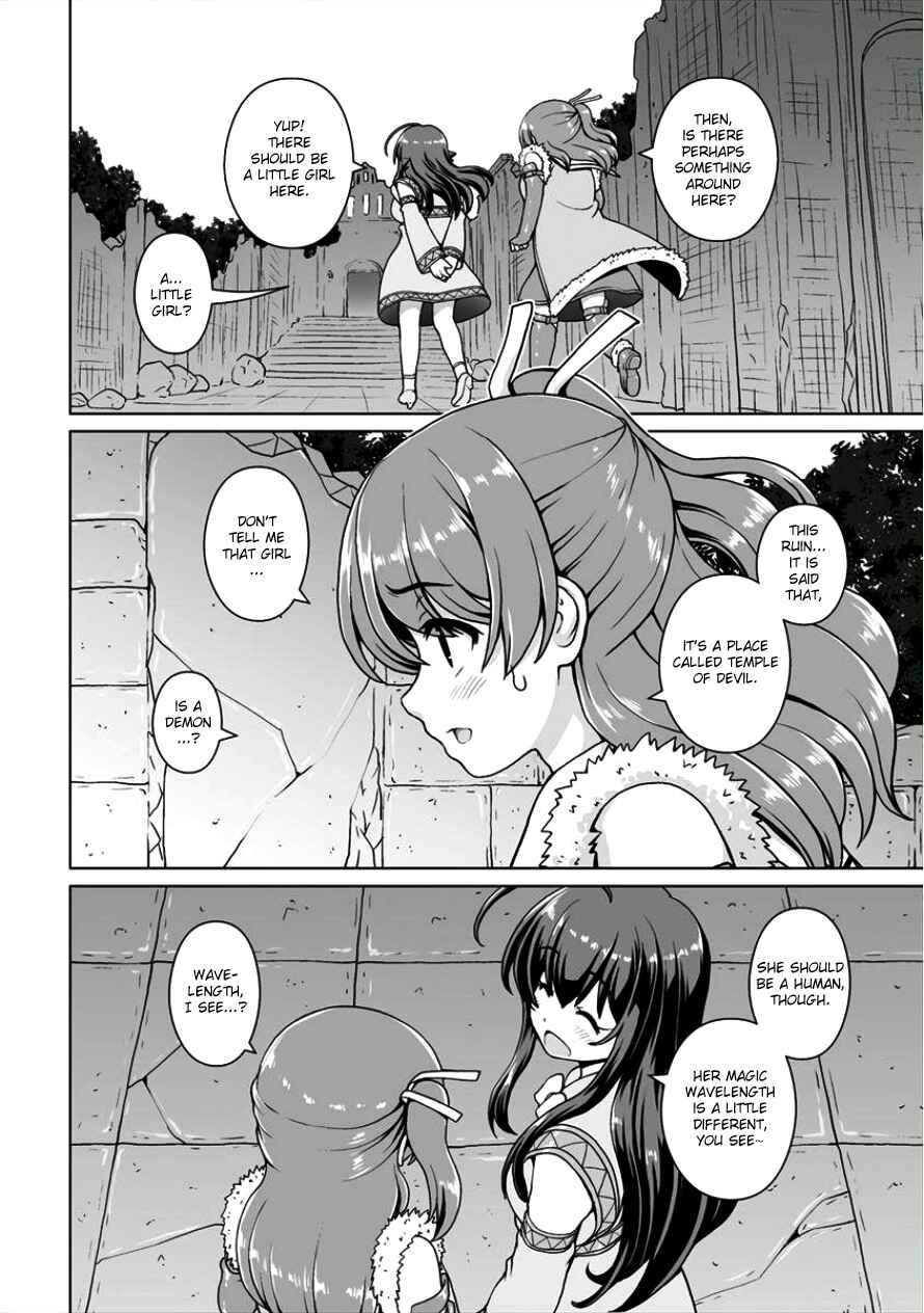 Page 16 Chapter 4 Saikyou no Kyuuketsuhime wa Imouto ga Hoshii!!