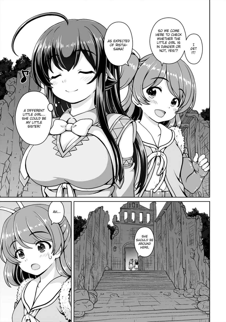 Page 17 Chapter 4 Saikyou no Kyuuketsuhime wa Imouto ga Hoshii!!