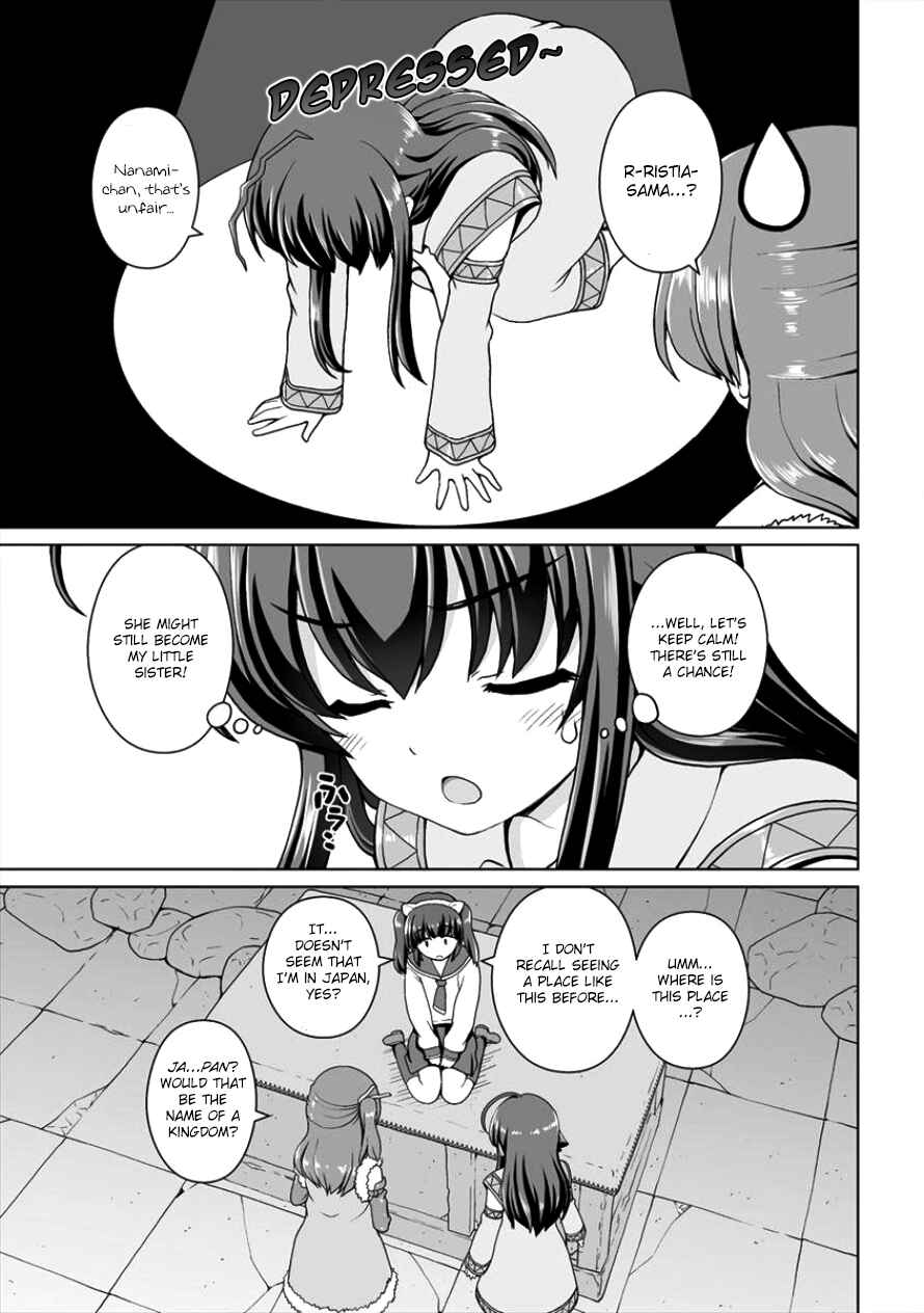 Page 22 Chapter 4 Saikyou no Kyuuketsuhime wa Imouto ga Hoshii!!