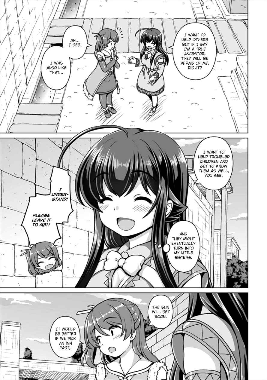Page 3 Chapter 4 Saikyou no Kyuuketsuhime wa Imouto ga Hoshii!!