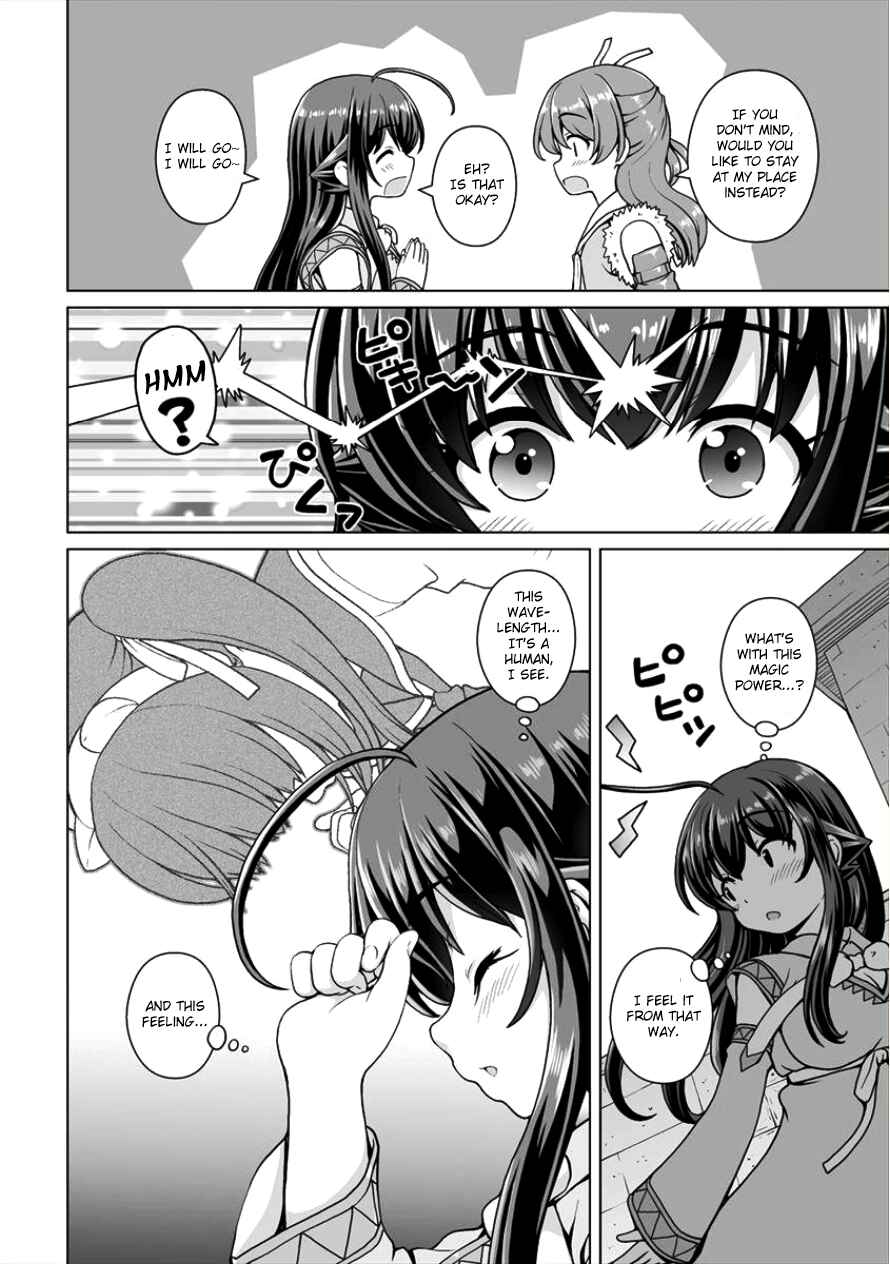 Page 4 Chapter 4 Saikyou no Kyuuketsuhime wa Imouto ga Hoshii!!