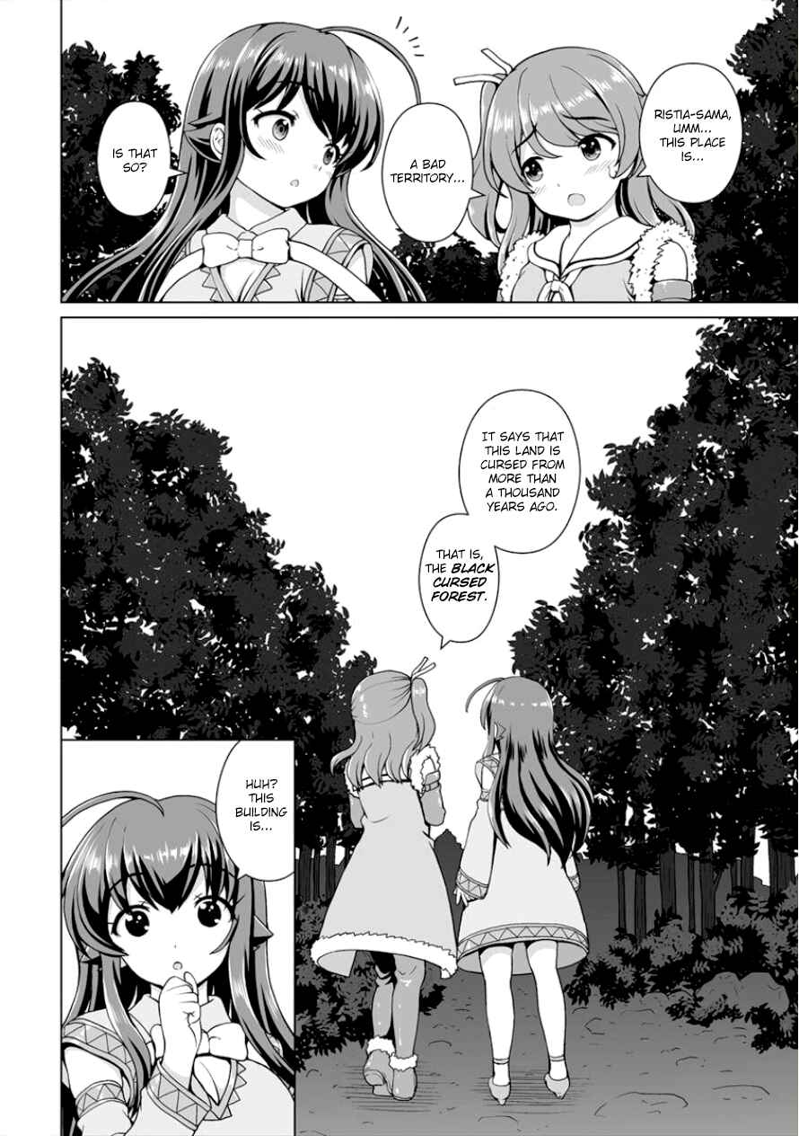 Page 8 Chapter 4 Saikyou no Kyuuketsuhime wa Imouto ga Hoshii!!