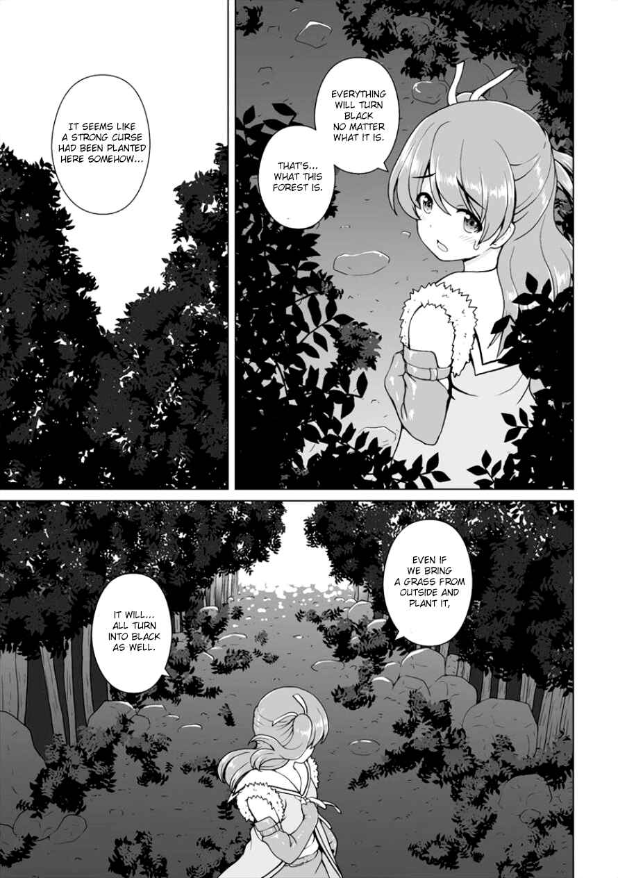 Page 9 Chapter 4 Saikyou no Kyuuketsuhime wa Imouto ga Hoshii!!