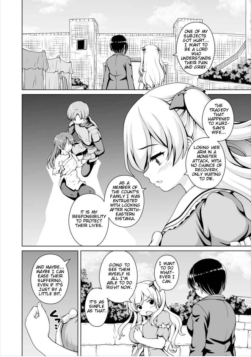 Page 3 Chapter 6 Saikyou no Kyuuketsuhime wa Imouto ga Hoshii!!