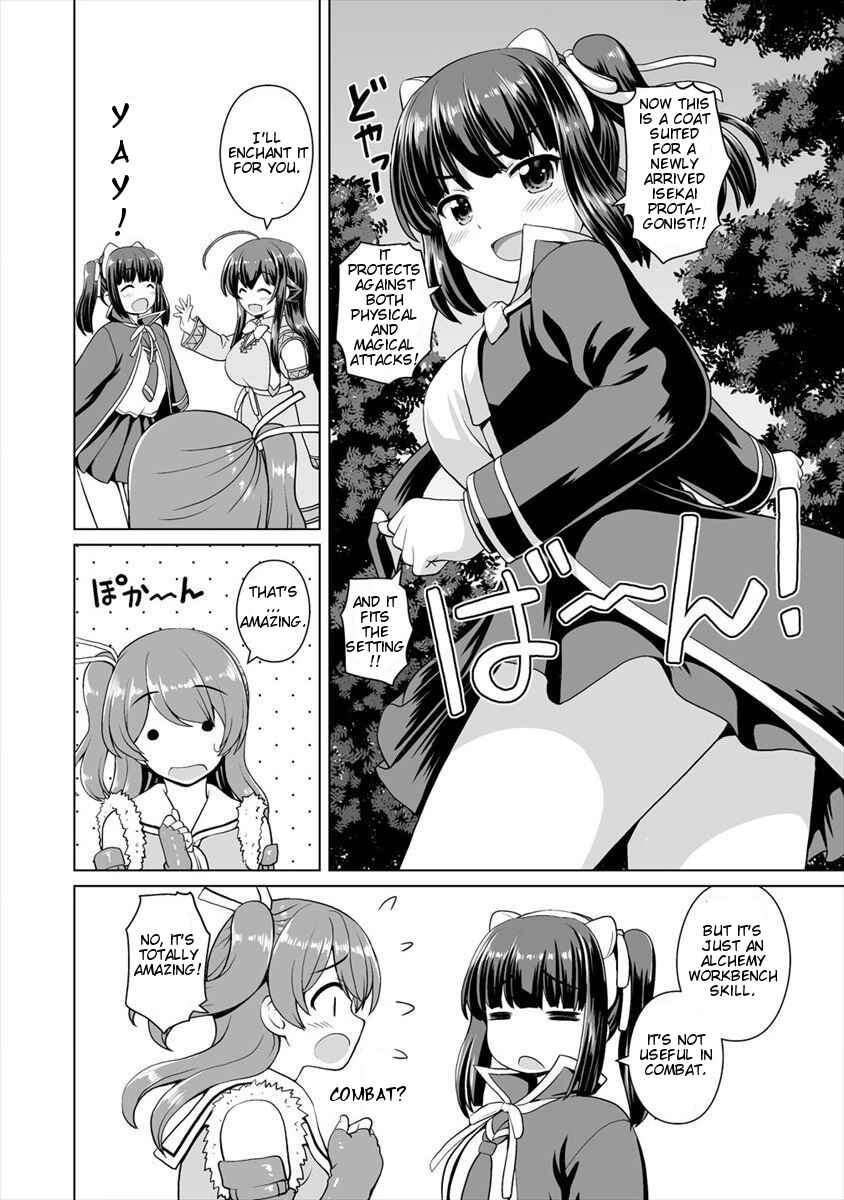 Page 11 Chapter 5 Saikyou no Kyuuketsuhime wa Imouto ga Hoshii!!