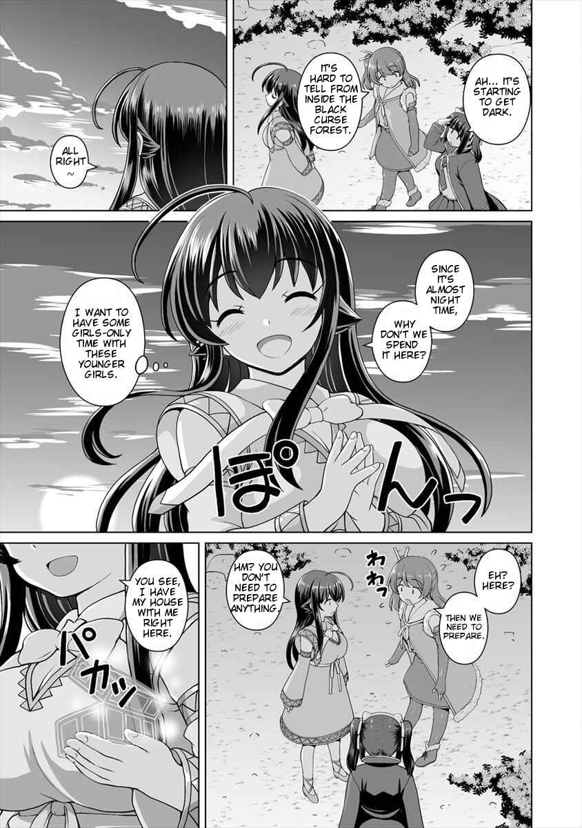 Page 12 Chapter 5 Saikyou no Kyuuketsuhime wa Imouto ga Hoshii!!