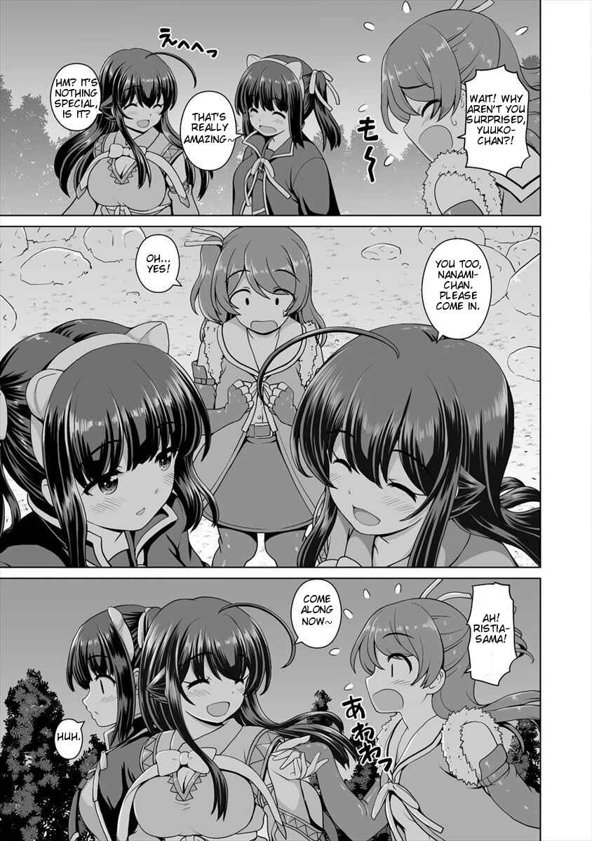 Page 14 Chapter 5 Saikyou no Kyuuketsuhime wa Imouto ga Hoshii!!