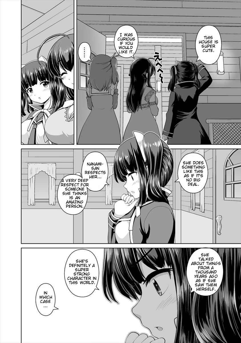Page 15 Chapter 5 Saikyou no Kyuuketsuhime wa Imouto ga Hoshii!!