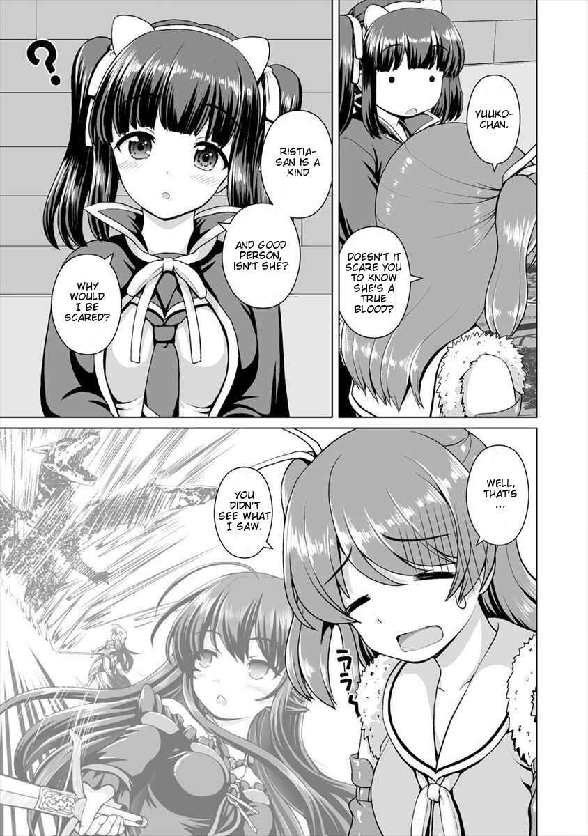 Page 18 Chapter 5 Saikyou no Kyuuketsuhime wa Imouto ga Hoshii!!