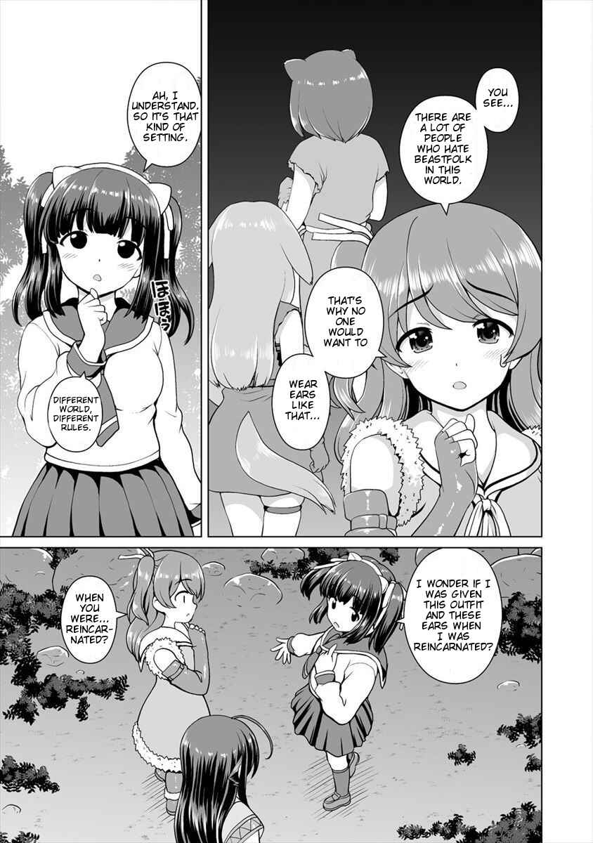 Page 4 Chapter 5 Saikyou no Kyuuketsuhime wa Imouto ga Hoshii!!