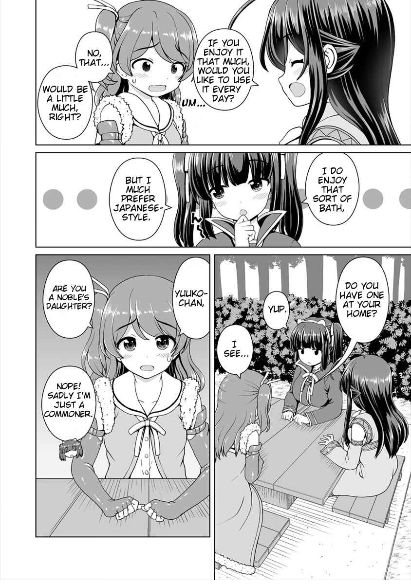 Page 3 Chapter 6.5 Saikyou no Kyuuketsuhime wa Imouto ga Hoshii!!