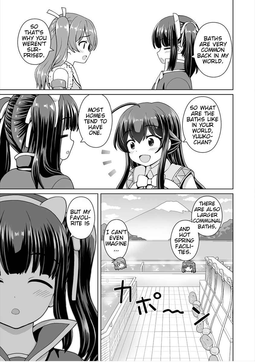 Page 4 Chapter 6.5 Saikyou no Kyuuketsuhime wa Imouto ga Hoshii!!