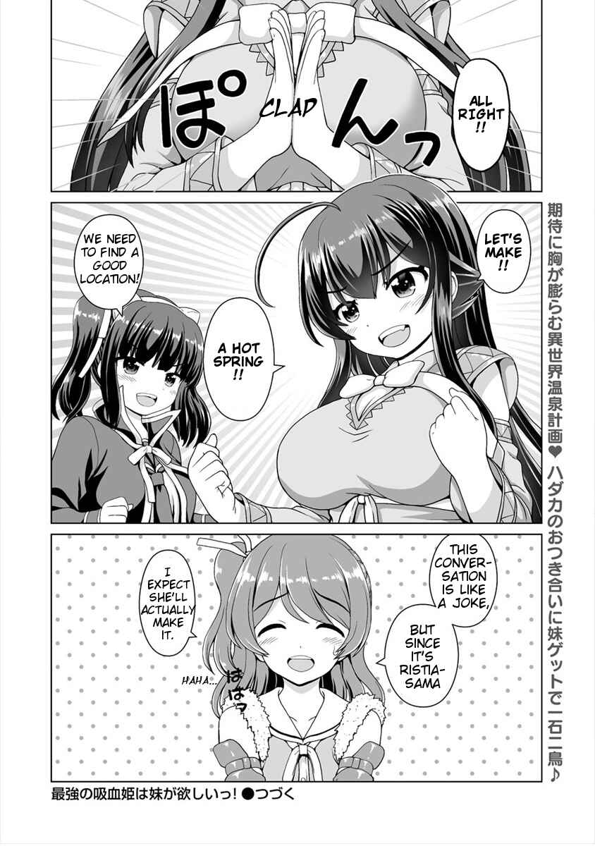 Page 8 Chapter 6.5 Saikyou no Kyuuketsuhime wa Imouto ga Hoshii!!