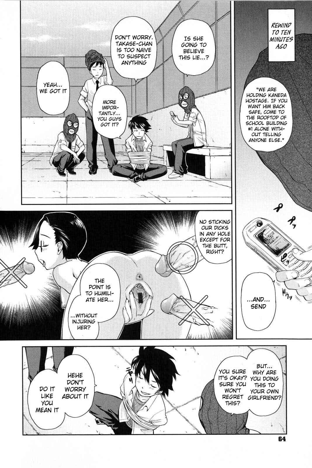 Page 4 Chapter 4 Natural♥