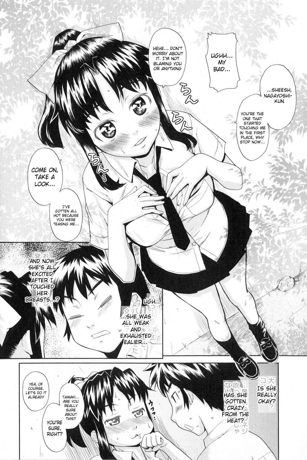 Page 8 Chapter 3 Natural♥
