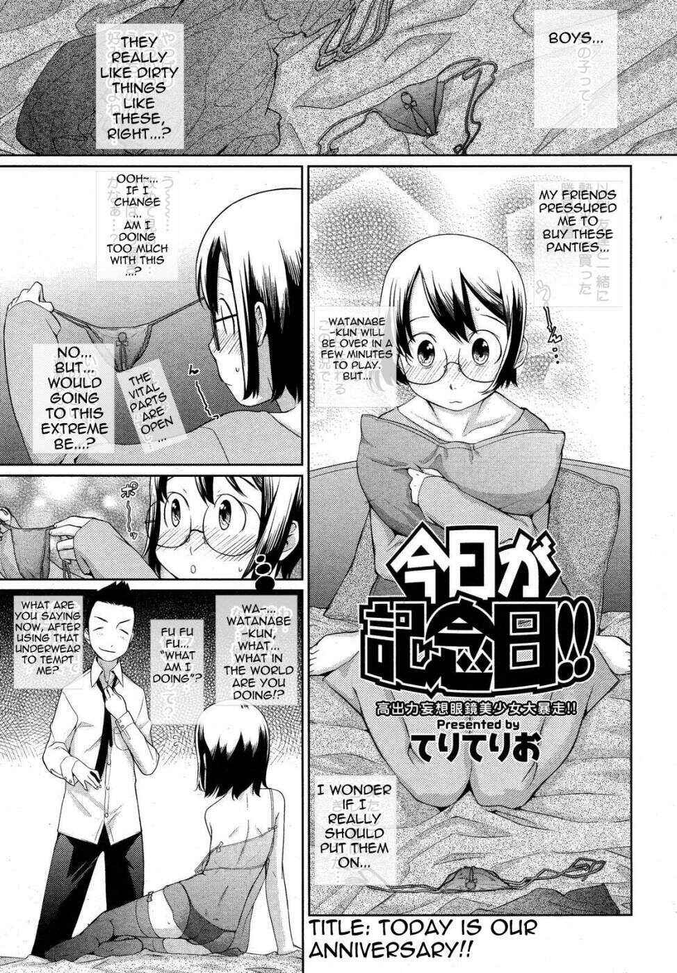 Page 1 Chapter 7 Natural♥