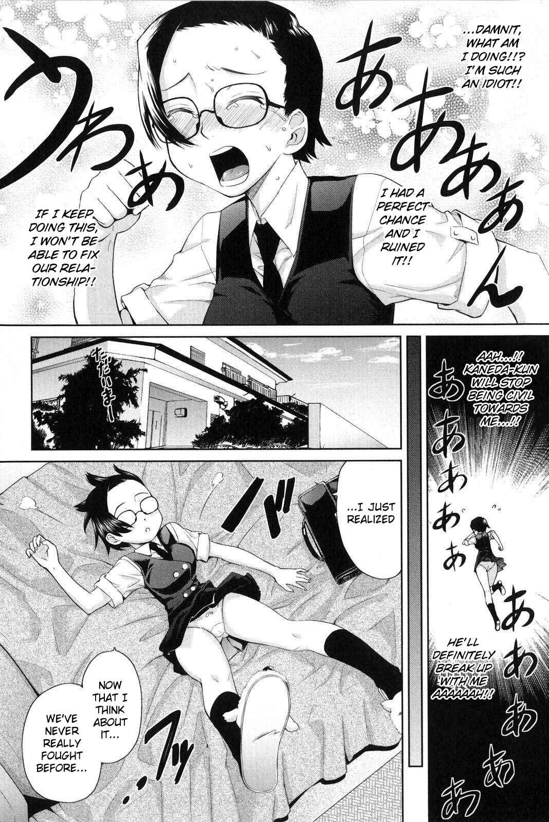 Page 6 Chapter 5 Natural♥