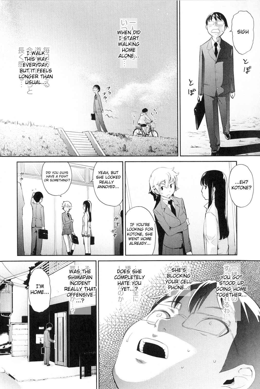 Page 4 Chapter 2 Natural♥