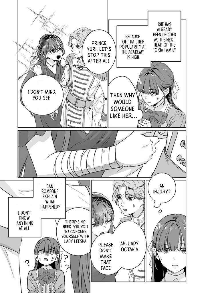 Page 12 Chapter 1 Oda Nobunaga ni Hyouisareta Akuyaku Reijou wa Tenka Touitsu Shitakunai!