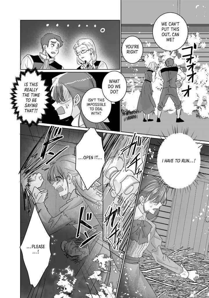 Page 33 Chapter 1 Oda Nobunaga ni Hyouisareta Akuyaku Reijou wa Tenka Touitsu Shitakunai!