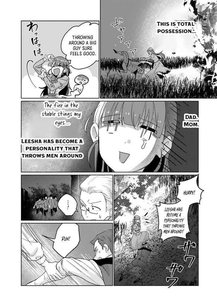 Page 43 Chapter 1 Oda Nobunaga ni Hyouisareta Akuyaku Reijou wa Tenka Touitsu Shitakunai!