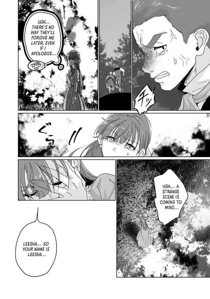 Page 44 Chapter 1 Oda Nobunaga ni Hyouisareta Akuyaku Reijou wa Tenka Touitsu Shitakunai!