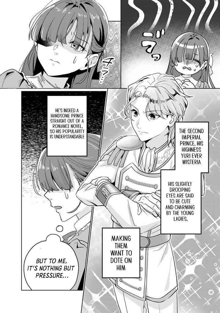 Page 9 Chapter 1 Oda Nobunaga ni Hyouisareta Akuyaku Reijou wa Tenka Touitsu Shitakunai!