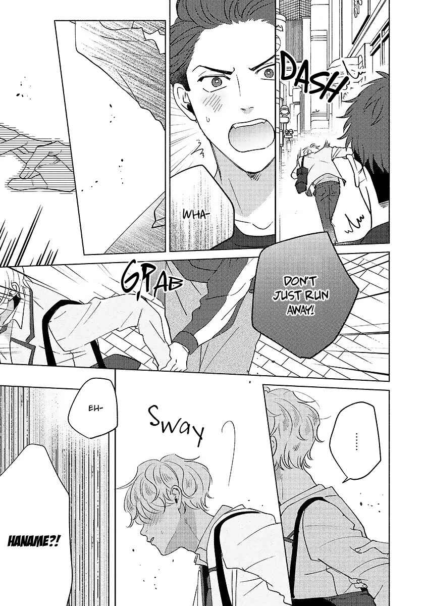Page 15 Chapter 3 Dear Signal