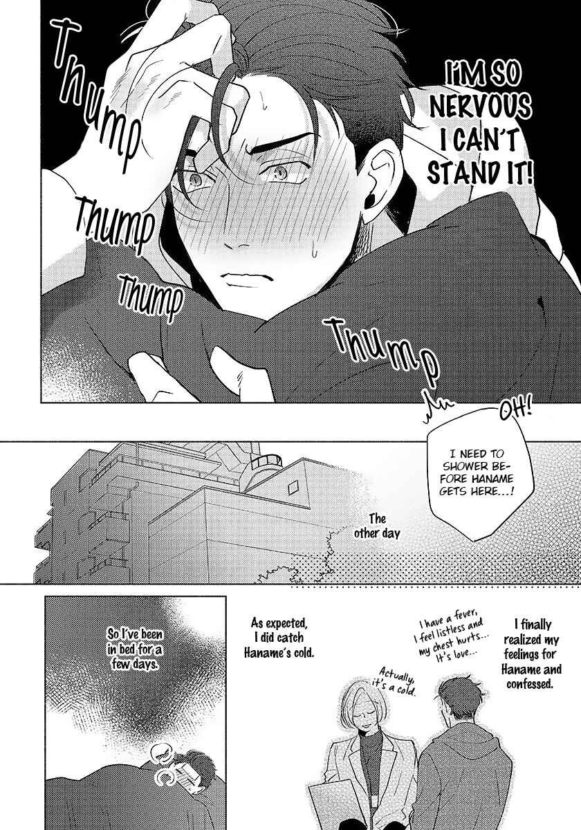 Page 4 Chapter 4 Dear Signal