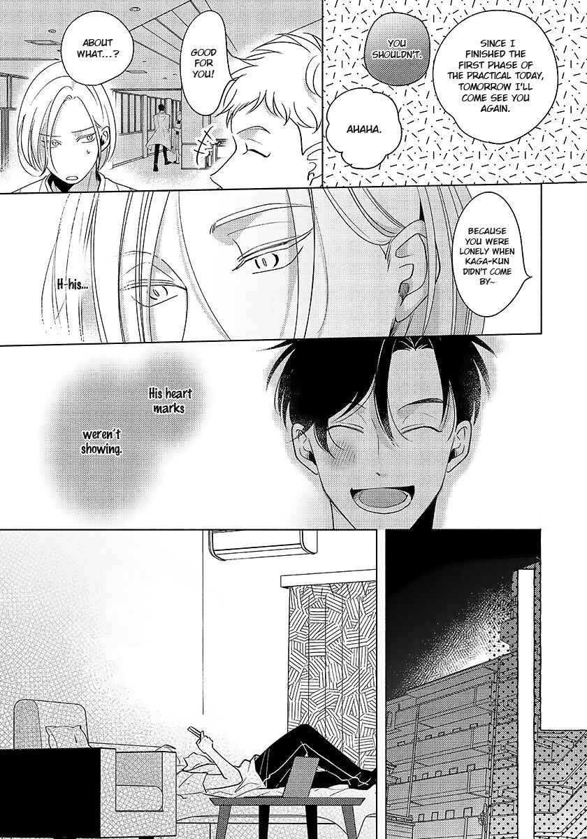 Page 16 Chapter 5 Dear Signal