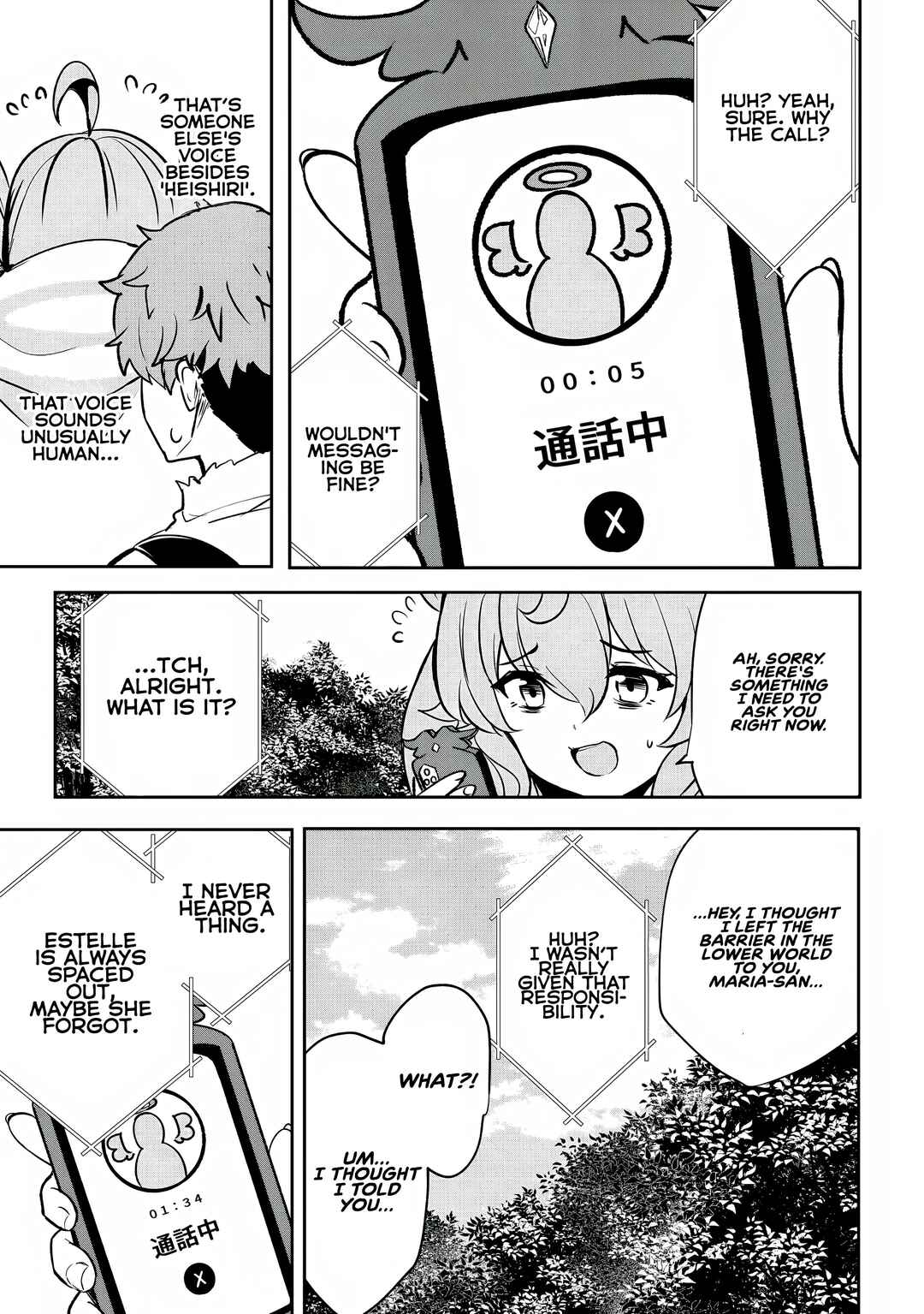 Page 14 Chapter 11 Dore dake Doryoku Shite mo Mannen Level 0 no Ore wa Tsuihou Sareta ~Shin no Teki to Yobareta Shounen wa, Shachiku Megami to Deatte Saikyou no Chikara wo Te ni Ireru~