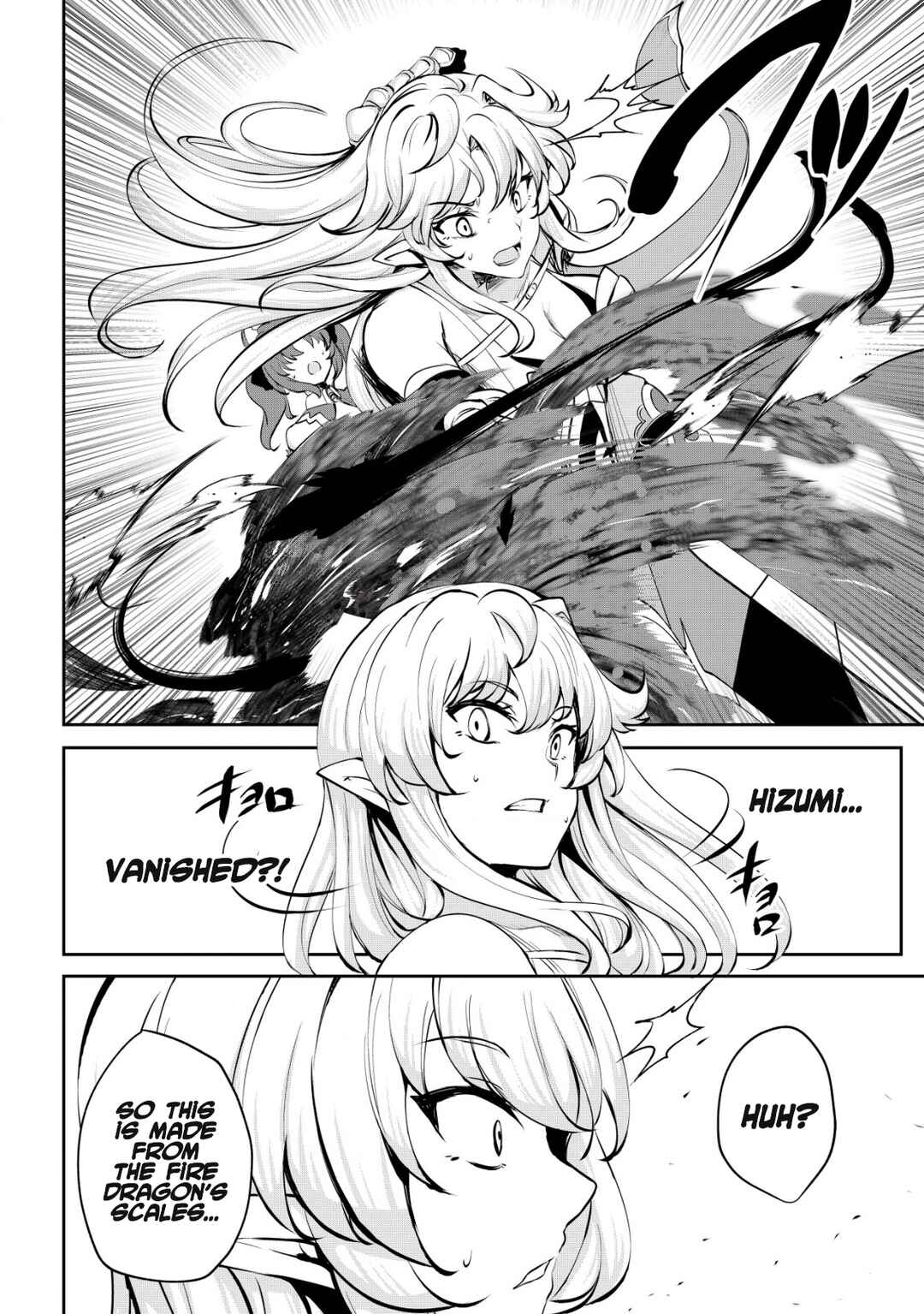 Page 11 Chapter 10 Dore dake Doryoku Shite mo Mannen Level 0 no Ore wa Tsuihou Sareta ~Shin no Teki to Yobareta Shounen wa, Shachiku Megami to Deatte Saikyou no Chikara wo Te ni Ireru~