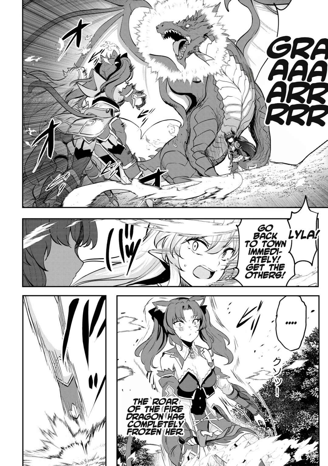 Page 16 Chapter 10 Dore dake Doryoku Shite mo Mannen Level 0 no Ore wa Tsuihou Sareta ~Shin no Teki to Yobareta Shounen wa, Shachiku Megami to Deatte Saikyou no Chikara wo Te ni Ireru~