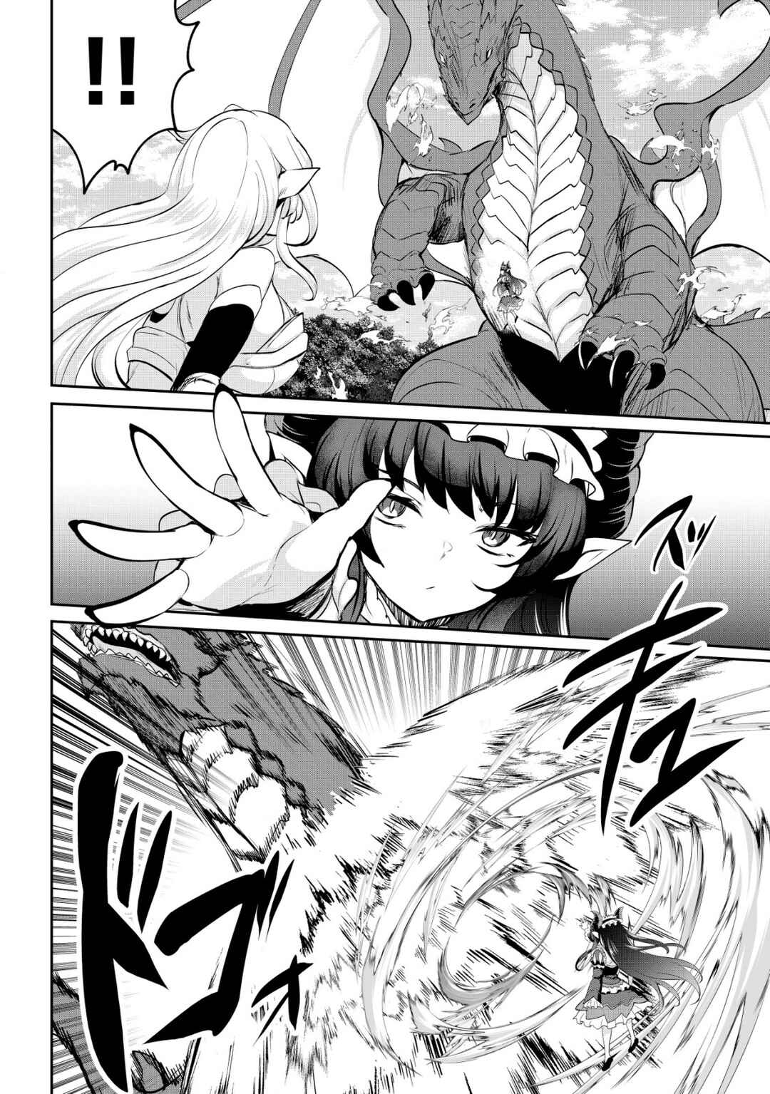 Page 32 Chapter 10 Dore dake Doryoku Shite mo Mannen Level 0 no Ore wa Tsuihou Sareta ~Shin no Teki to Yobareta Shounen wa, Shachiku Megami to Deatte Saikyou no Chikara wo Te ni Ireru~